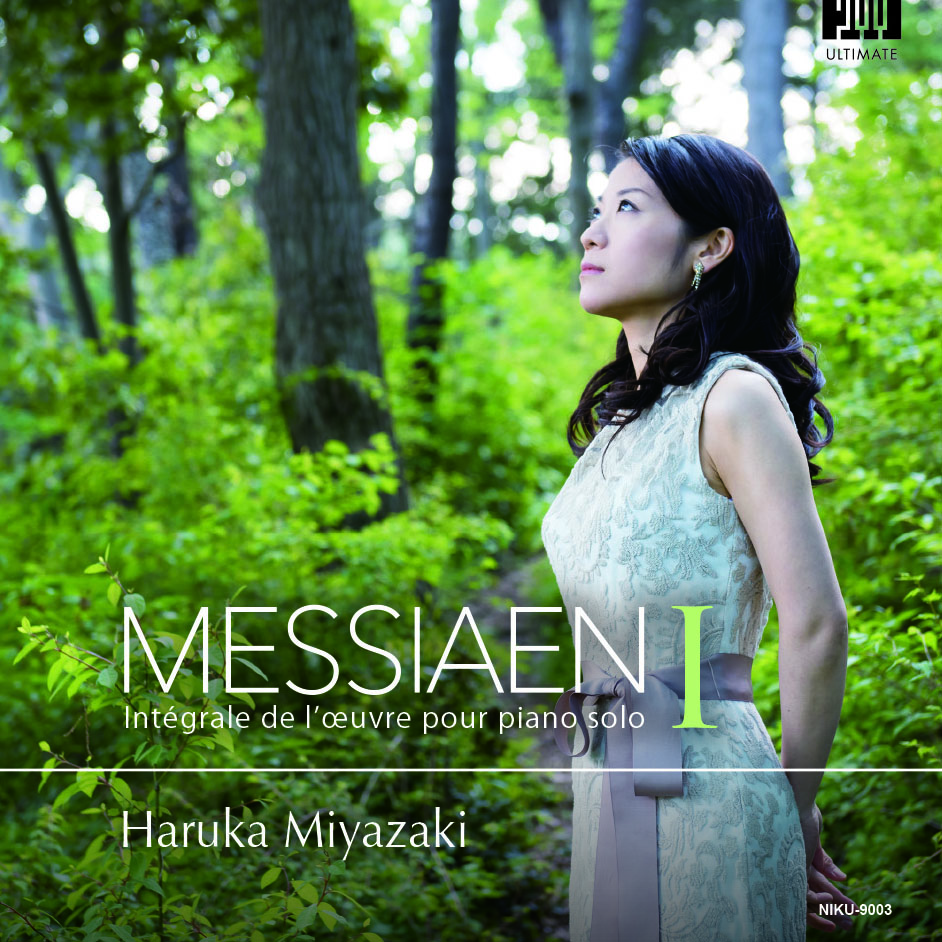 CD メシアン ピアノ作品全集Ⅰ 「鳥のカタログ第１・２・３・５巻」